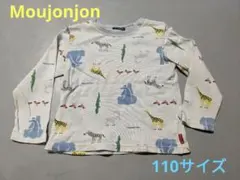 Moujonjonキッズ長袖シャツ　110サイズ　USED