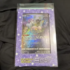 2026年最新】ポケモンカードジャンボコレクションの人気アイテム