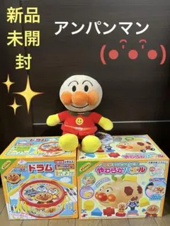 【新品未開封】アンパンマン　おもちゃ　育脳　知育 3つセット まとめ売り♡