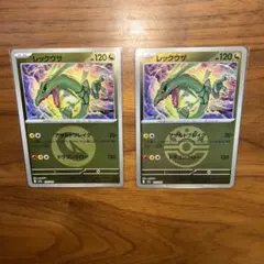 レックウザ MEGA ハイクラスパック MEGAドリームex エネルギーミラー…