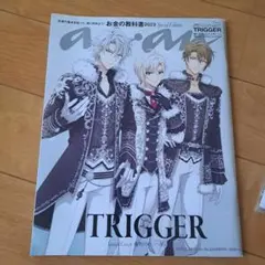 2026年最新】trigger ananの人気アイテム - メルカリ
