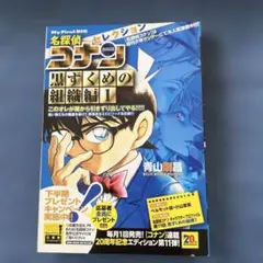 Item thumbnail for item 65feca3a-48b1-4467-becc-ad6b487f45fb