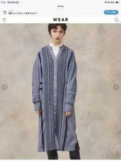 PUBLIC TOKYO ジャガードニットロングワンピース