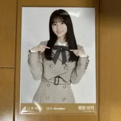 2026年最新】乃木コレ 菅原咲月の人気アイテム - メルカリ