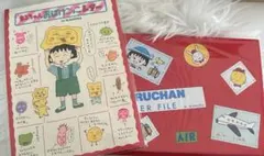 さくらももこ展 ちびまる子ちゃん まるちゃんトラベルレターファイル
