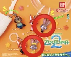ズートピア2 めじるしアクセサリー ジュディ・ホップス 2点