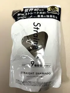 ストレイン 詰め替えシャンプーのみ