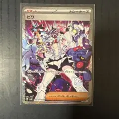 2026年最新】ビワ sarの人気アイテム - メルカリ