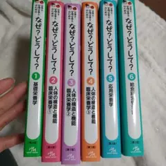ふゆまる様 リクエスト 6点 まとめ商品