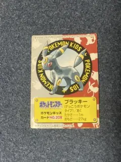 ポケモンキッズ カード ブラッキー No.208のサムネイル