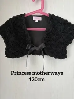 Princess motherways ボレロ 黒 120cm