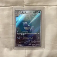 カメール AR SV2a ポケモンカード151 171/165