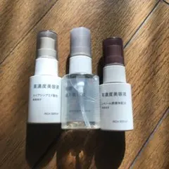 無印　ナイアシンアミド・発酵導入・レチノール美容液セット