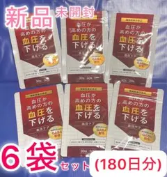 6袋 タブレット 血圧ケア 高血圧 サプリ 健康 GABAクロレラ機能性表示食品のサムネイル