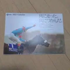 2023JRAオリジナルカレンダー　壁掛