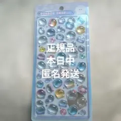 正規品 ボンボンドロップシール 水族館限定 くらげ