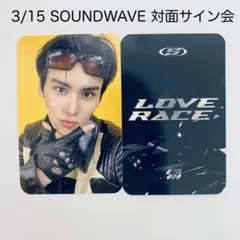 sf9 travel goods フィヨン トレカ 限定 レア SF9 LOVE DAWN 来場者特典トレカ Day1&Day2 SETフィヨン - メルカリ