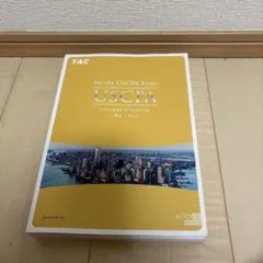 2026年最新】uscpaの人気アイテム - メルカリ