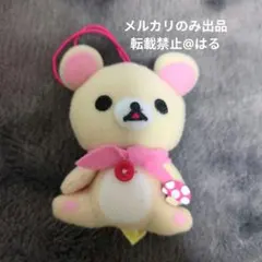 リラックマ コリラックマ マスコット キーホルダー