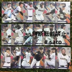 読売ジャイアンツ 2025 topps finest NPB ベースカードコンプ