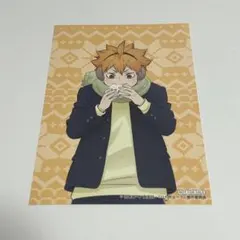 ハイキュー　日向翔陽 はふはふ　特典ポストカード