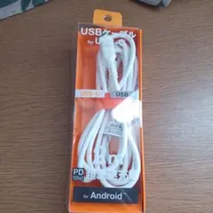 USB-C to USB-A ケーブル 2m PD対応 100W