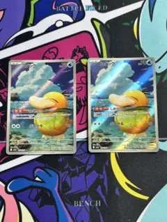 2026年最新】コダック ポケカの人気アイテム - メルカリ