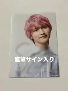 瀨戶利樹 親筆簽名溴化物