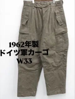 60~ ヴィンテージパンツ（M）西ドイツ軍実物＊ミリタリーパンツ＊ウール＊カーゴ 60~ ヴィンテージパンツ（M）西ドイツ軍実物＊ミリタリーパンツ