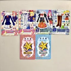 アイカツ カード スターライト学園制服 ドリームアカデミー制服 6枚セット
