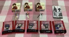 るろうに剣心/グッズ/まとめ売り