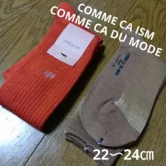 新品　レディース用ソックス　２足セット