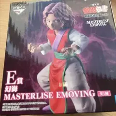 幽遊白書　一番くじ　E賞　フィギュア　幻海　MASTERISE EMOVING