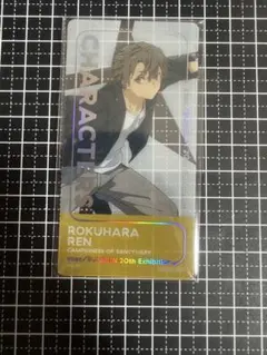 BUNBUN展 abec 神域のカンピオーネス 六波羅蓮 入場特典