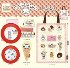 にゃんにゃんにゃんこ にゃんこカフェアソートコレクション 全5種