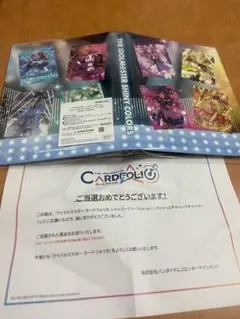 G*s様 パシャっとチャレンジ カードフォリオ シャニマス 大崎甘奈