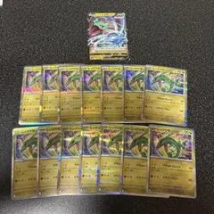 レックウザV s8b E 119/184 & レックウザミラー 14枚まとめ売り