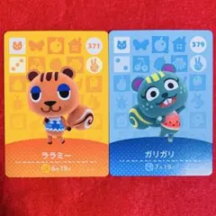 どうぶつの森】リス住民 6枚セット - メルカリ