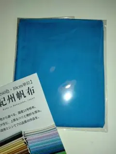 Wガーゼ　ダブルガーゼ　新品未使用