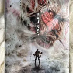 ★進撃の巨人　実写版　クリアファイル3枚セット未開封