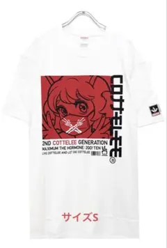 2026年最新】コロナナモレモモの人気アイテム - メルカリ