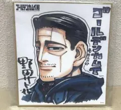 銀河英雄伝説 アウグスト・ザムエル・ワーレン セル画 - メルカリ
