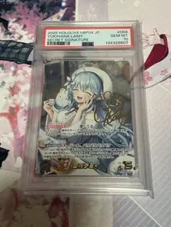 2026年最新】雪花ラミィ SEC ホロカの人気アイテム - メルカリ