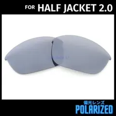 オークリー サングラス ハーフジャケット2.0 交換レンズ 偏光 ブラックミラー