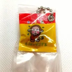 サンリオ おさるのもんきち お菓子チャーム2