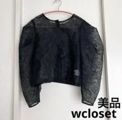 maulo様 リクエスト 2点 まとめ商品