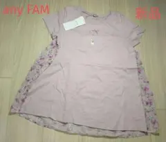 新品タグ付き　any FAM エニィファム　トップス　150 うさぎ　花柄