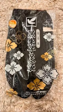 Item thumbnail for item 4e2fcb88-7973-4ec8-94e9-d4decec1d48e