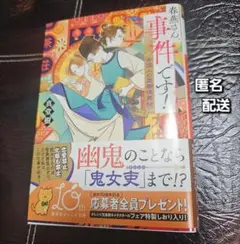 オチャル様 リクエスト 2点 まとめ商品