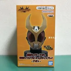 【箱入未開封/匿名配送】仮面ライダーアギト BIGサイズソフビ